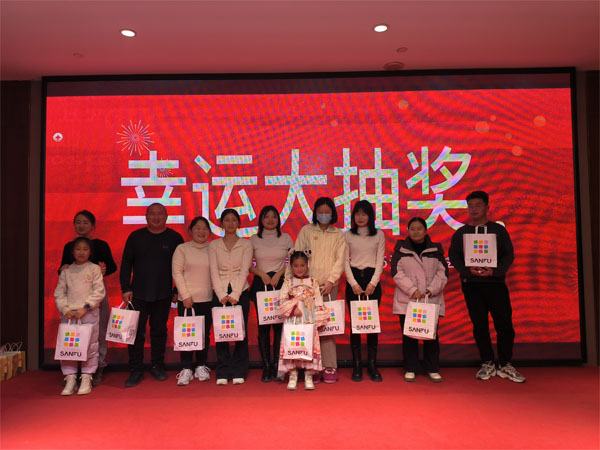 幸运大抽奖